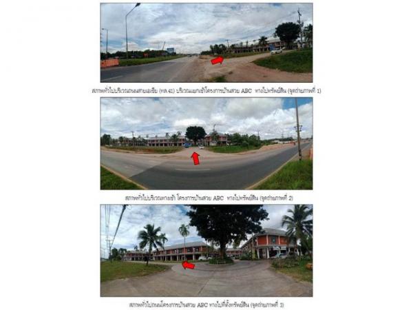 ����Ҥ�þҳԪ�� �ع�Թ ����ɮ��ҹ�