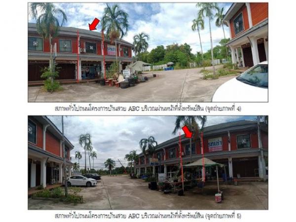 ����Ҥ�þҳԪ�� �ع�Թ ����ɮ��ҹ�