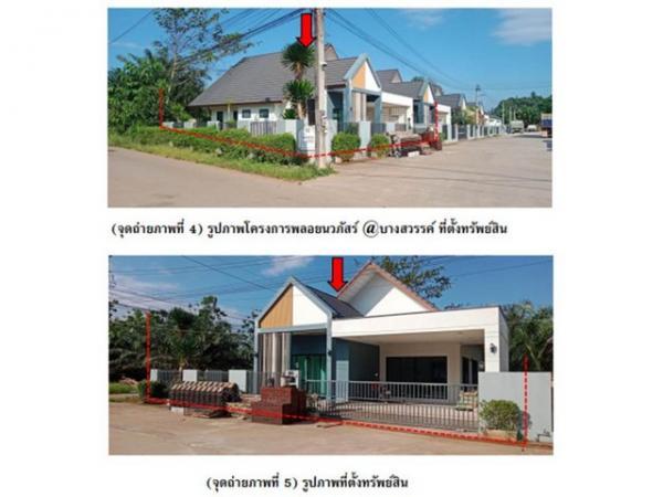 ��º�ҹ ����ʧ ����ɮ��ҹ�