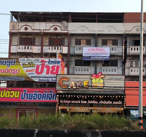 ����Ҥ�þҳԪ�� �Ҵ������� �����ҹ�