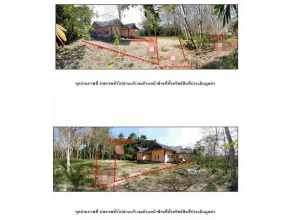 ��º�ҹ �Һ͹ �����ո����Ҫ