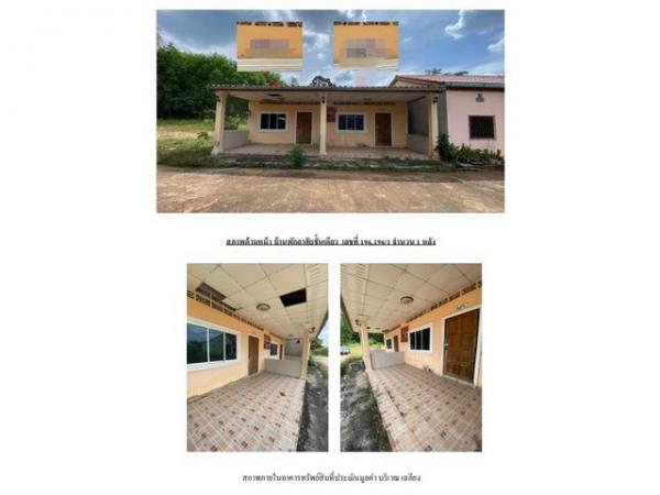 ��º�ҹ ��ҧ �����ո����Ҫ