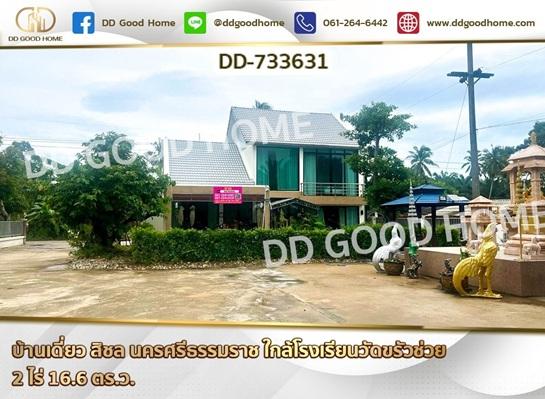 ��º�ҹ �Ԫ� �����ո����Ҫ