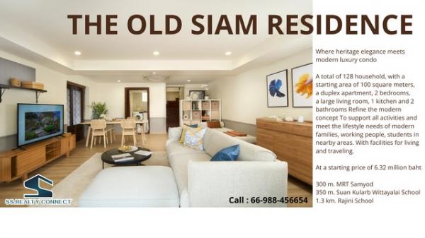 �͹������� ��й�á�ا෾