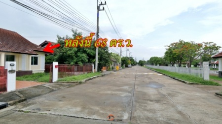 ขายบ้าน เมืองฉะเชิงเทราฉะเชิงเทรา