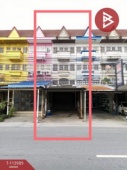 The Best Property