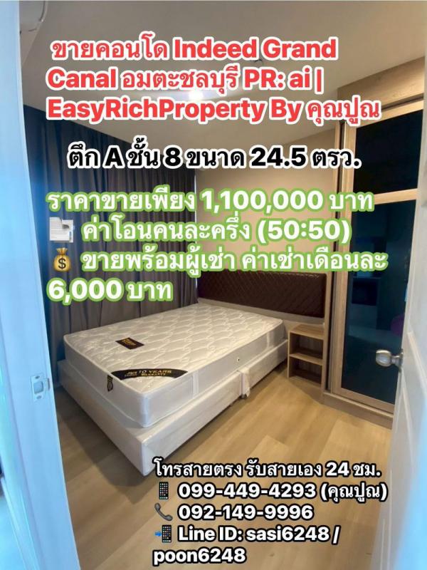 ��¤͹� �ҹ�ͧ �ź���