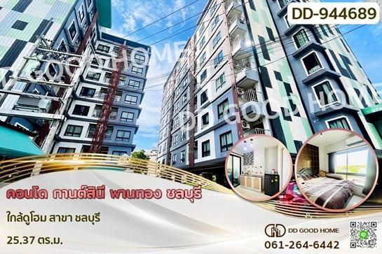 ��¤͹� �ҹ�ͧ �ź���