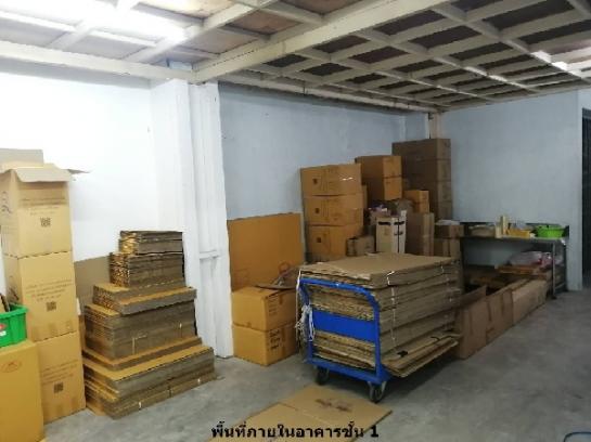 ����ӹѡ�ҹ �ҧࢹ��ا෾