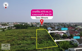 ��·��Թ ����ͧ��ا෾