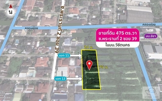 ��·��Թ ����ͧ��ا෾