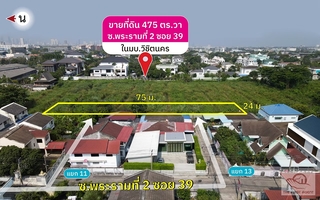 ��·��Թ ����ͧ��ا෾