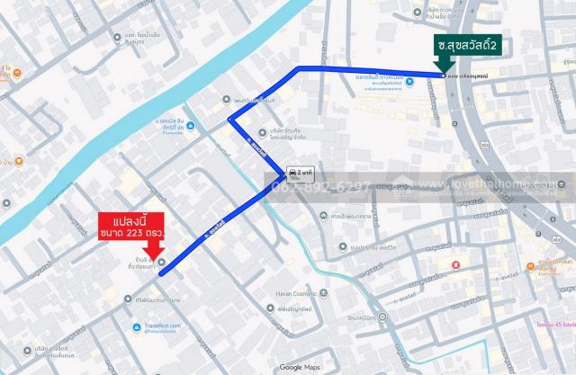 ��·��Թ ����ͧ��ا෾