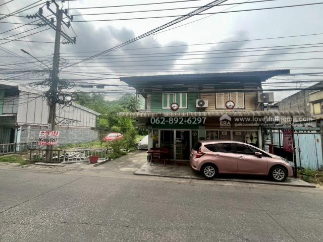 ��·��Թ ����ͧ��ا෾