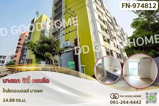 ��¤͹� �ҧᤡ�ا෾