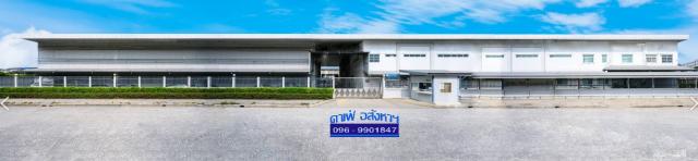 ����ç�ҹ ���١�� �����ҹ�