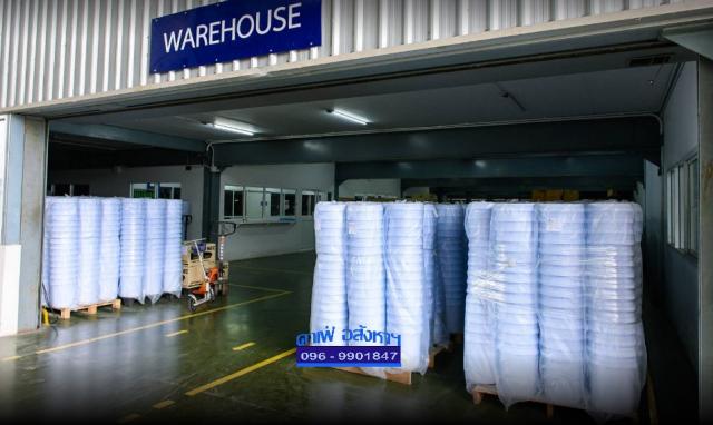 ����ç�ҹ ���١�� �����ҹ�