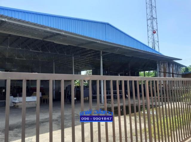 ����ç�ҹ ���١�� �����ҹ�