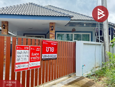 ��º�ҹ ���ͧ�Ӿٹ �Ӿٹ