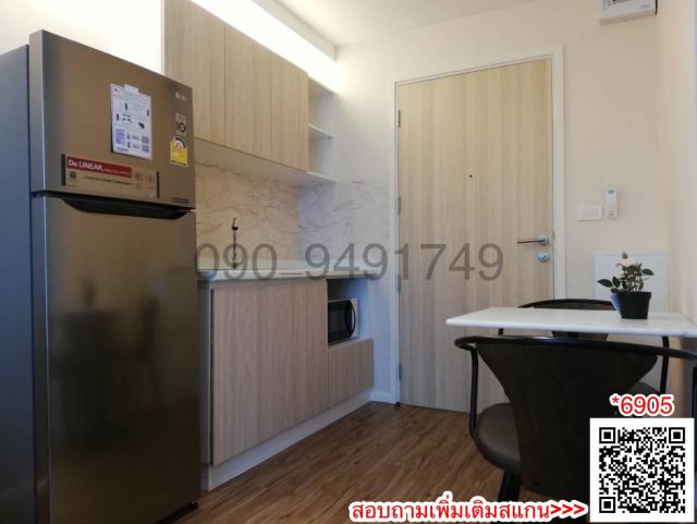 �͹������� ����ͧ��ا෾