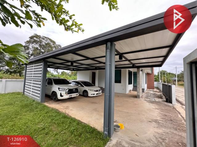 ��º�ҹ ���ͧ��ɳ��š ��ɳ��š