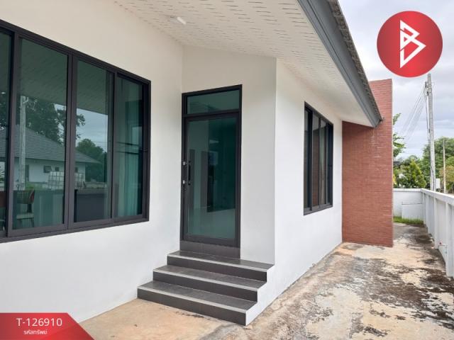 ��º�ҹ ���ͧ��ɳ��š ��ɳ��š