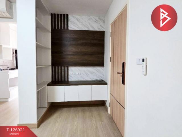 ��¤͹� ���ͧ�����ҹ� �����ҹ�