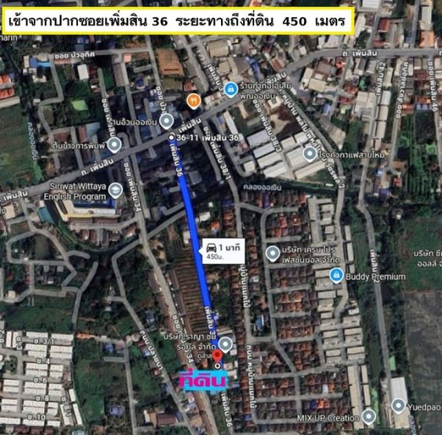 ��·��Թ ��������ا෾