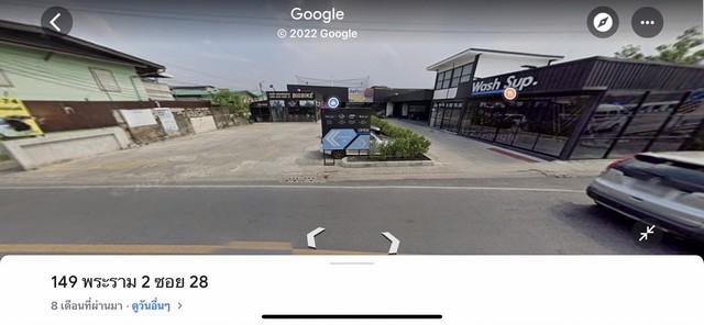 ��·��Թ ����ͧ��ا෾