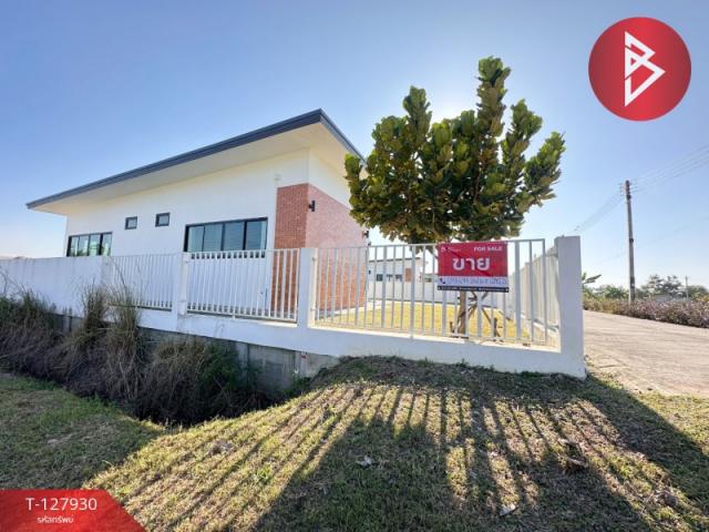 ��º�ҹ ���ͧ��ɳ��š ��ɳ��š