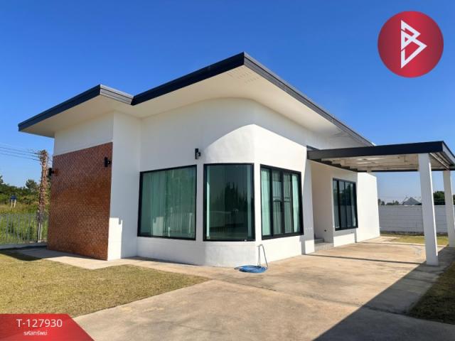 ��º�ҹ ���ͧ��ɳ��š ��ɳ��š