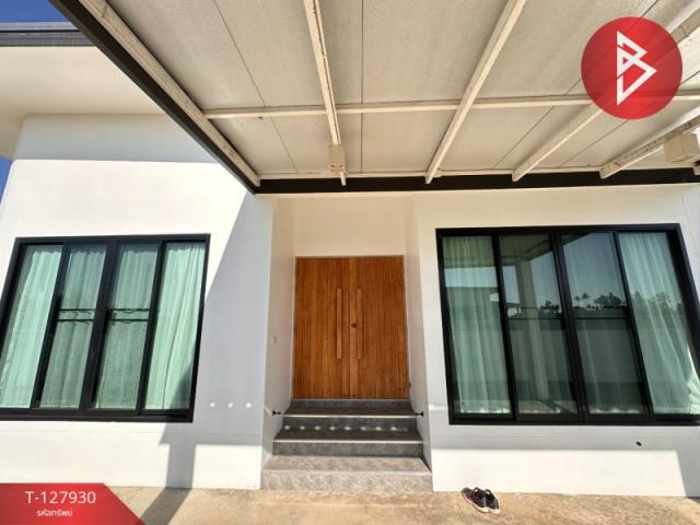 ��º�ҹ ���ͧ��ɳ��š ��ɳ��š