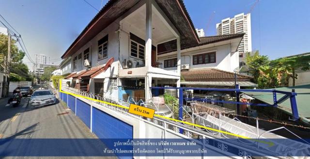 ��·��Թ �Ѳ�ҡ�ا෾