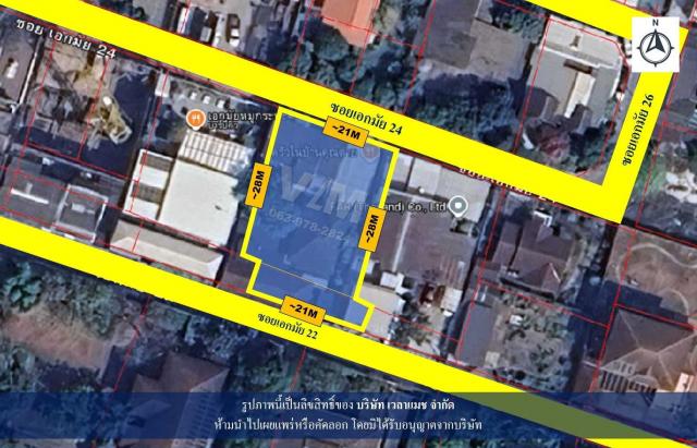 ��·��Թ �Ѳ�ҡ�ا෾