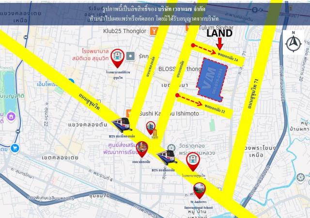 ��·��Թ �Ѳ�ҡ�ا෾