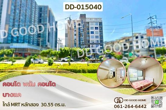 ��¤͹� �ҧᤡ�ا෾