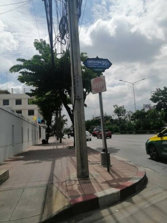 ��·��Թ �ҧᤡ�ا෾