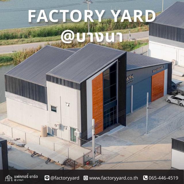 ����ç�ҹ ���١�� �����ҹ�