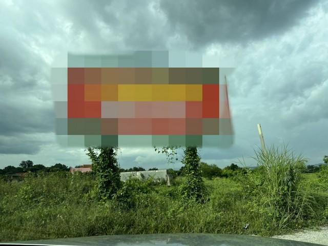 ��·��Թ �觤�� ��к���