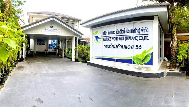 ��º�ҹ ��������ا෾