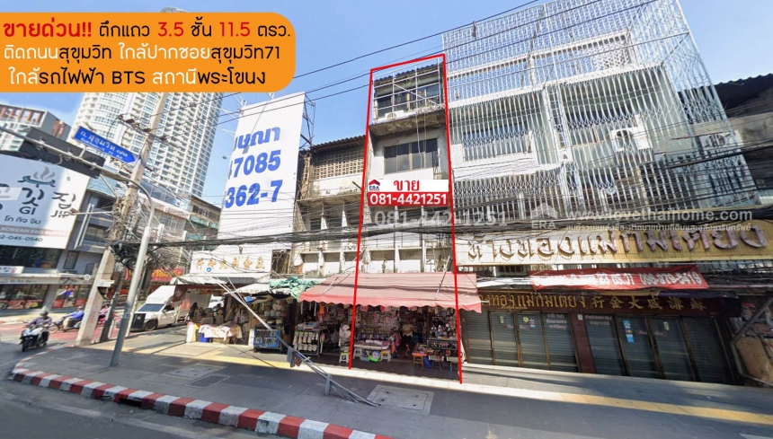 ����Ҥ�þҳԪ�� �Ѳ�ҡ�ا෾