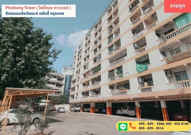 ��¤͹� �ҧࢹ��ا෾