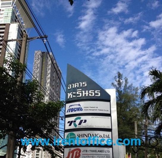 �ӹѡ�ҹ������ �ҷá�ا෾