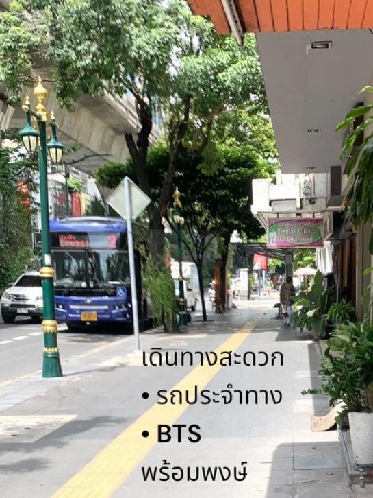 �Ҥ�þҳԪ�������� �Ѳ�ҡ�ا෾