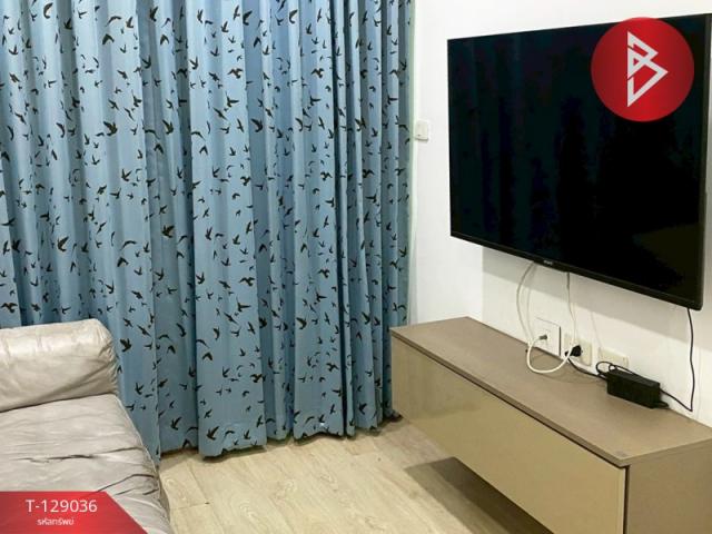 ��¤͹� ����ͧ��ا෾