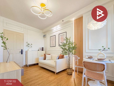 ��¤͹� �ҧ�ҡ�ا෾