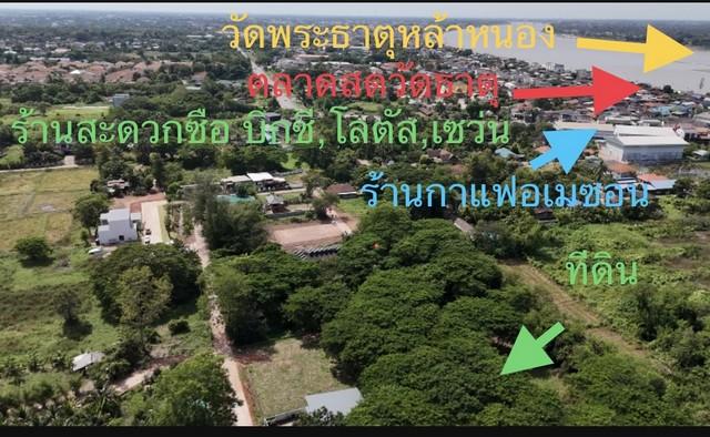 ��·��Թ ���ͧ˹ͧ��� ˹ͧ���