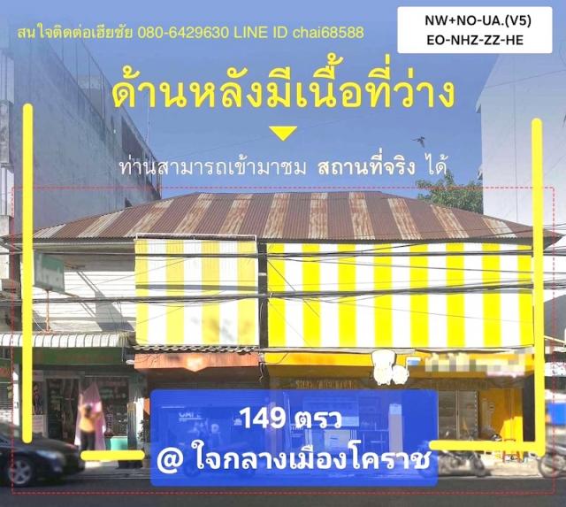 ��·��Թ ���ͧ����Ҫ���� ����Ҫ����