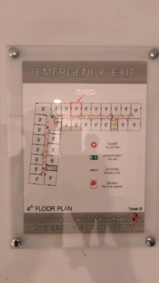 ��¤͹� �ҧ��Ѵ��ا෾