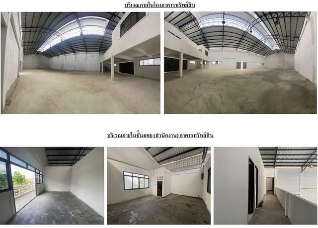 ����ç�ҹ ���١�� �����ҹ�